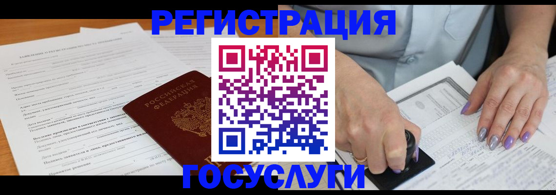 временная регистрация адрес в Пикалёво